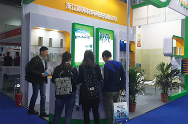 The company participated in the 