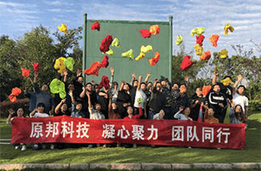The team building activity of Zhejiang Yuanbang Material Technology Co., Ltd. ended successfully