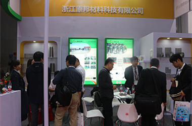 Yuanbang Technology releases new products again, light, soft, high magnetic permeability detonates EMC exhibition