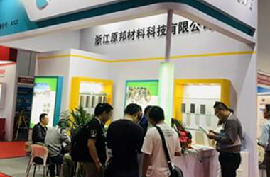 Yuanbang's technological innovation and change, and join hands with new materials to create a green future